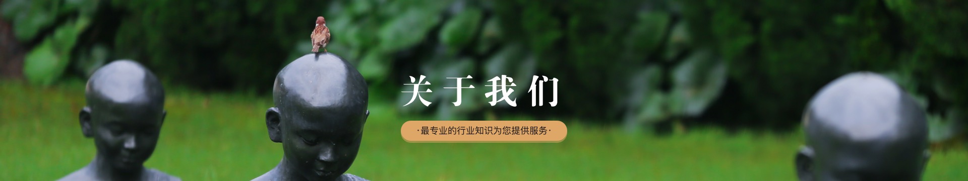 新乡卫辉龙居山陵园